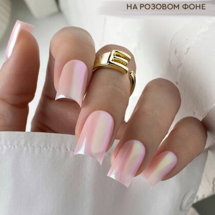 Pigment aurora - Pigment Aurora 1 chez Rusk Nails