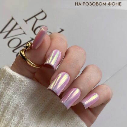 Pigment aurora - Pigment Aurora 2 chez Rusk Nails